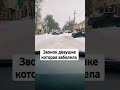 Когда переживаешь за нее