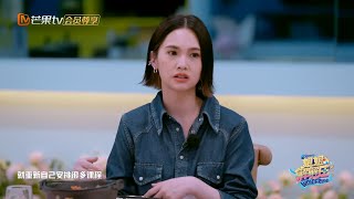 杨丞琳爆进演艺圈初衷？现场分享唱跳秘诀《姐姐解解压》第9期 Sister's Wonderland EP9丨MGTV