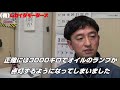 【オイル交換】エンジンオイル交換はどれくらいの距離でやるのが良いの？