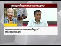 coronavirus alert in kerala 288 put under medical surveillance