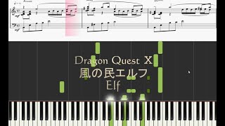 【Piano】Dragon Quest 10 Elf風の民エルフ