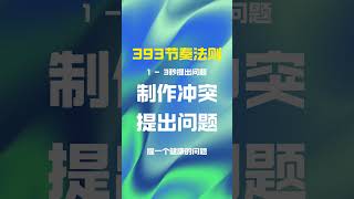 一分钟一个小技巧让你的Chatgpt变得人性化  #chatgpt #chatgpt 怎么用 #chatGPT #人工智能 #AI  #马来西亚 #digitalmarketing