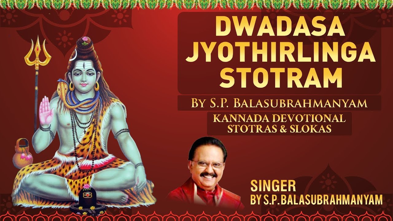 Dwadasa Jyothirlinga Stotram | By S.P. Balasubrahmanyam | Kannada ...