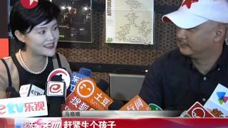 tv sohu com 王全安回应王菲离婚 与张雨绮不急要孩子   搜狐视频