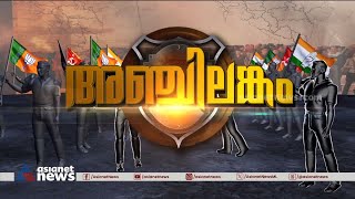 ഛത്തീസ്​ഗഢ് നിയമസഭാ തെരഞ്ഞെടുപ്പ്; പട്ടാൻ  മണ്ഡലത്തിൽ  ത്രികോണപ്പോര് | Chhattisgarh Election 2023