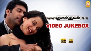 Dhaam Dhoom - Video Jukebox | Jayam Ravi | Kangana Ranaut | Harris Jayaraj | Jeeva | Ayngaran