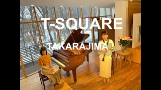 T-SQUAREの『宝島』を、クラリネットとピアノで演奏してみた。TAKARAJIMA Clarinet and Piano Cover