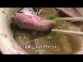 【西宮　グルメ】柳本町の　桜息吹　牡蠣塩編！ 【関西　兵庫】