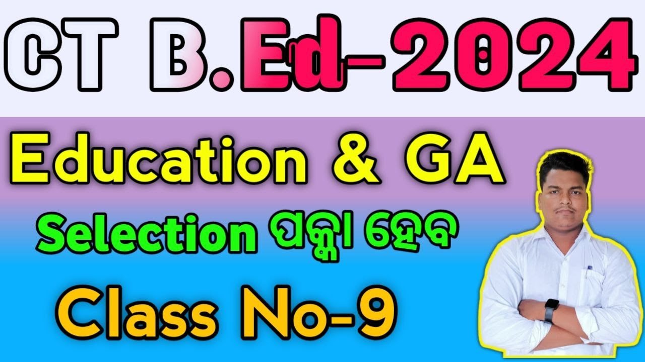 ODISHA B.ED 2nd Selection OFFICIAL CUTOFF & MERIT LIST PUBLISHED //Govt ...