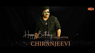 Happy Birthday Megastar Chiranjeevi | Boss | ahavideoIN