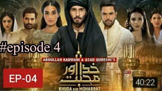 Khuda Our Mohabbat | Season 3- Episode 4 | Pakistani Drama | Har Phr Jeo