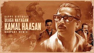 Tribute To KAMAL HAASAN | Birthday Mashup 2023 | Vibin Varghese | Dropart Remix