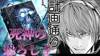 死神の力は竜をも狩る。死神手帳ネクロ【シャドウバース】