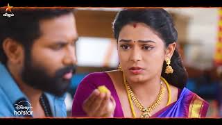 Thangamagal | 13th to 15th February 2025- Promo