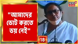 'উপ নির্বাচন ঘোষণা করুক কমিশন', দাবি Mamata-র। রাজ্যপালের সঙ্গে দেখা করলেন BJP সাংসদ John Barla