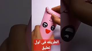 مقلمه للمدرسه بورقه واحده