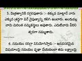 మౌనంగా ఉండే వ్యక్తులలో ఉండే 8 ప్రత్యేకమైన లక్షణాలు guruji facts motivational quotes in telugu