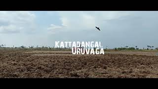 🌾🌾விவசாய ஆரம்பத்திர்கான முதல் கட்டம்,தரிசு நில உலவு அரம்பம்😘🌾🌾