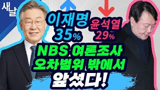 [본] 오늘의 이슈 모음! 궁금증 해결 팩트체크