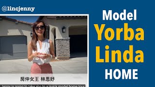 【房仲女王】New House for sale Yorba Linda 洛杉矶約巴林達购买房地产 New House for sale 洛杉矶房地产购买