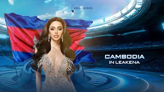 IN LEAKENA | INTRODUCTION VIDEO | MISS COSMO CAMBODIA 2024