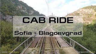 Bulgarian Railways: Sofia - Blagoevgrad from the driver's view