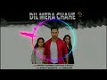 Dil Mera Chahe || Manish Sharma and Shashaa Tirupati New Song