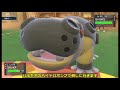 【ポケモンsv】無特性だけでマスターボール級を目指す（ランク8） 4