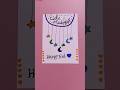 Eid Ul Adha Greeting Card #shorts #eidmubarak #diy #greetingcard #youtubeshorts #craft #eidcard #yt