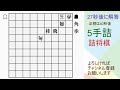 詰将棋の部屋 5手詰「新5手7手詰めパラダイス」第21問（作者）稲葉元孝