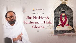 Bhakti at Shri Navkhanda Parshwanath Tirth, Ghogha | SRMD Bhakti