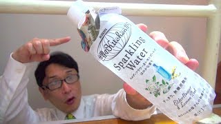 世界のキッチンから エルダーフラワー＆レモンピールのほのかな香りスパークリングウォーター / Carbonated water of Elder Flower by Sekakichi