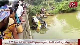 RTC bus fell in a canal 9 passengers died including driver.