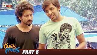 Guvva Gorinka Full Movie 4K | Satyadev | Priyaa Lal | Priyadarshi | Bithiri Sathi | Part 6 | MTC