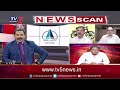 live ఓటమి భయం.. news scan debate with vijay ravipati jagan tv5 news digital