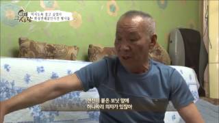 화성연쇄살인사건'의 유일한 목격자! _채널A_그때그사람 7회