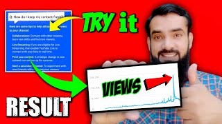 40-50 Views आता है चैनल पर | YouTube Par Views Kaise Badhaye | How To Get Views on YouTube