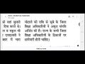 राज्य के सभी deo पर छापेमारी हो mlc ब्रजवासी ने मुख्य मंत्री से आग्रह किया है कि सभी deo पर करवाई