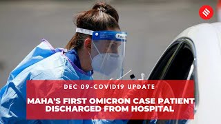 COVID-19 updates: Maha's first Omicron Case Patient Discharged From Hospital