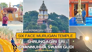 Shrungagiri Sri Shanmukha Swami Gudi | Temple |RR Nagar | Bengaluru | Supersquadsdf | Suman | Victor