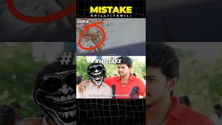 Ghilli Movie Mistakes by Dharani | Vijay Thalapathy | Premson Insights | #shorts