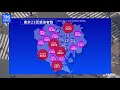 東京都 新型コロナ 感染者map【12月15日 火 】