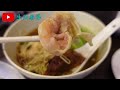 【平帆食堂】 土瓜灣 七喜粥麵小廚 歷史悠久小店 有齊粥粉麵飯加小菜 金牌鮮蝦雲吞麵 蠔豉滑雞粥 炸雲吞拼鯪魚球 congee and noodle）