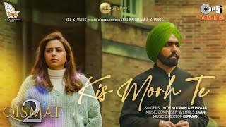 Qismat 2 Full Movie (HD Print) - Ammy Virk, Sargun Mehta - Latest Punjabi Movie