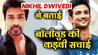 Nikhil Dwivedi EXPOSES Bollywood's Hypocrisy After Sushant Singh Rajput's News