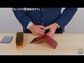 『コードバンの財布のケア』教えて！！三橋先生lesson９【コロンブス公式動画】 leather cordovan leatherwallets leathercare