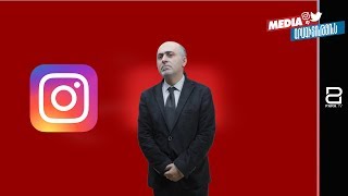 Instagram հավելվածի կարգավորումները