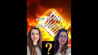 چرا اسم کمپانی رو نمی گید؟ دلیل داره 😉