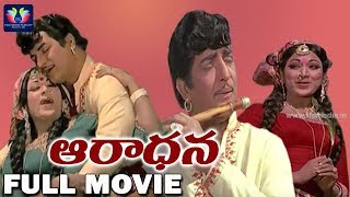 Aaradhana Telugu Full Movie | N.T.R | Vanisri | Jaggayya | B.V Prasad | Telugu Full Screen