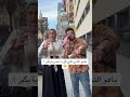 ماهو الشئ اللي كل ما تضربة يكبر ؟